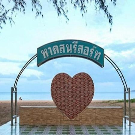 핫손 리조트 방 사판 노이 외부 사진